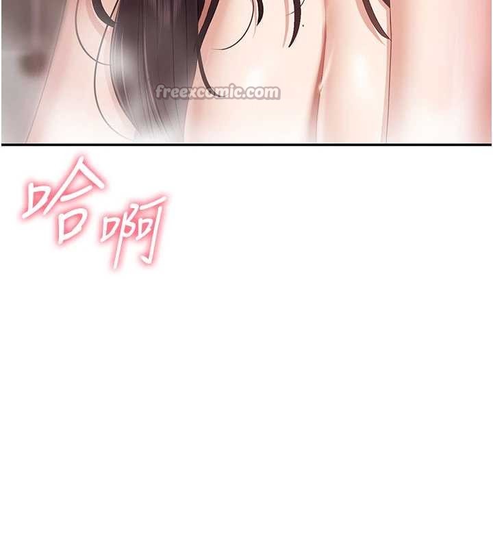 第34话-我比奴隶还早高潮
