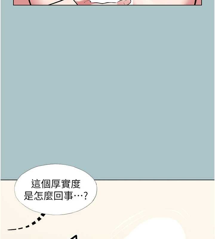 第27话-根南的真实力