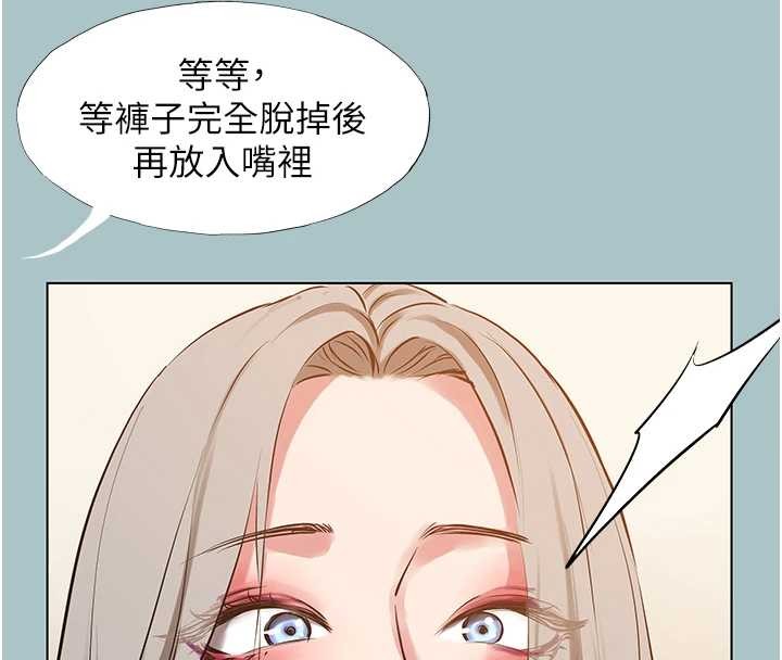 第27话-根南的真实力