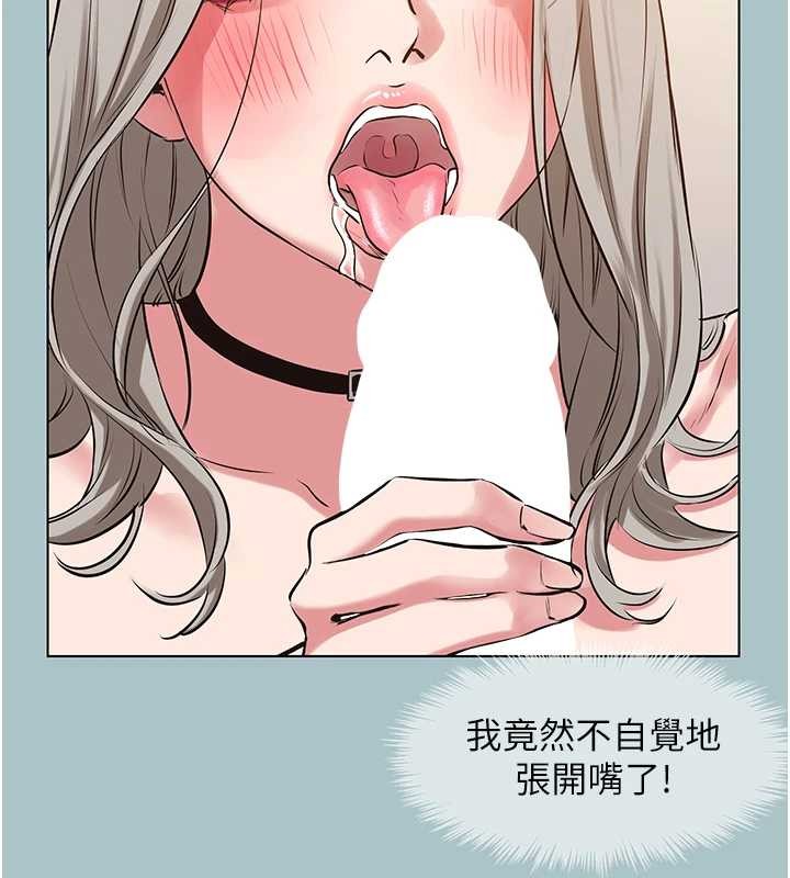 第27话-根南的真实力