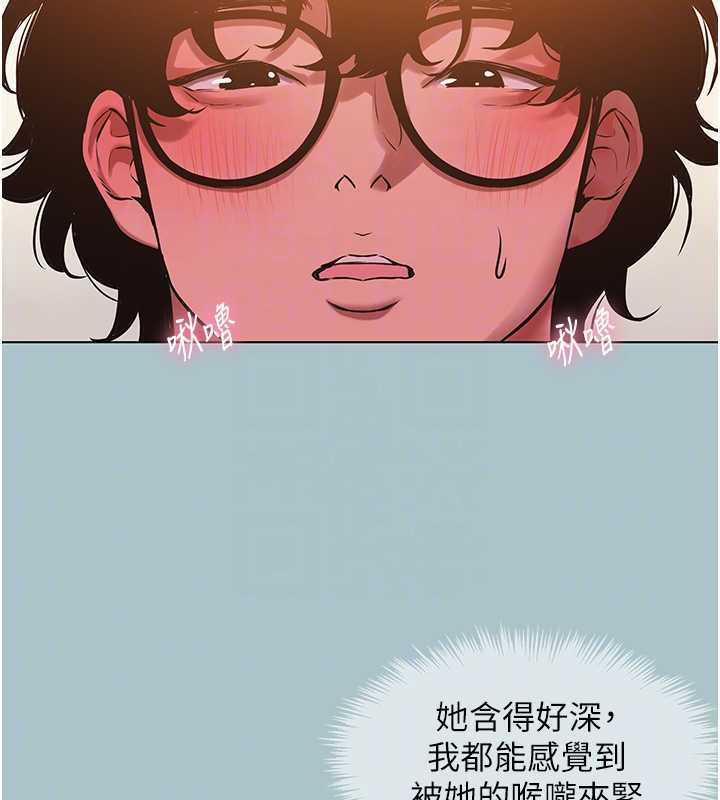 第27话-根南的真实力
