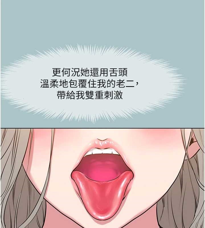 第27话-根南的真实力