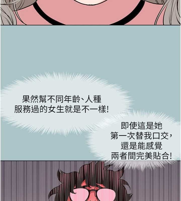 第27话-根南的真实力