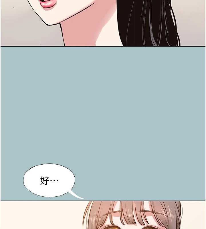 第27话-根南的真实力