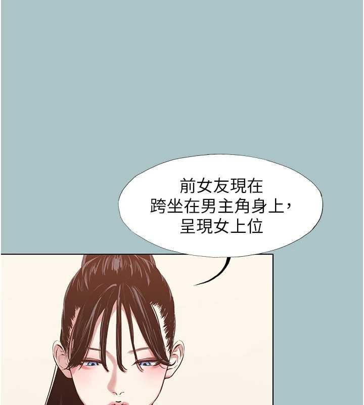 第27话-根南的真实力