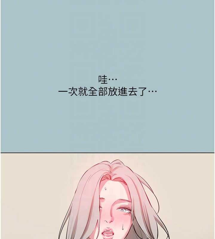 第27话-根南的真实力