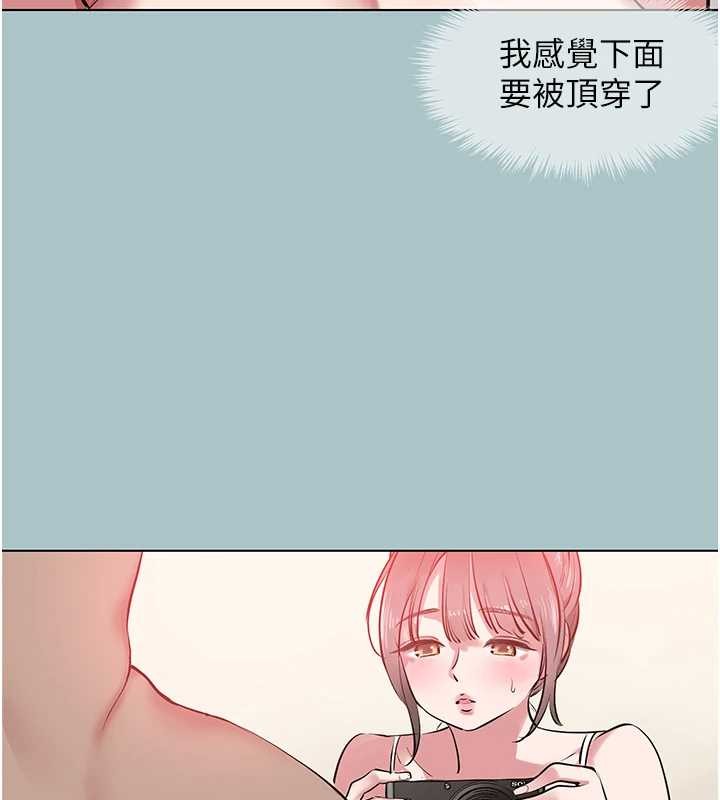 第27话-根南的真实力