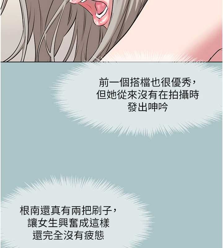 第27话-根南的真实力