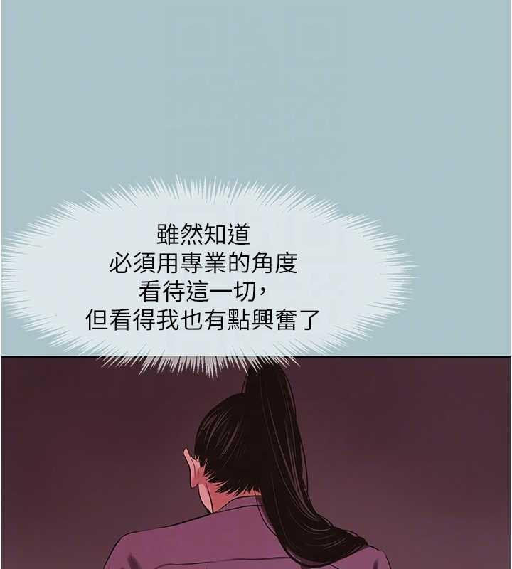 第27话-根南的真实力