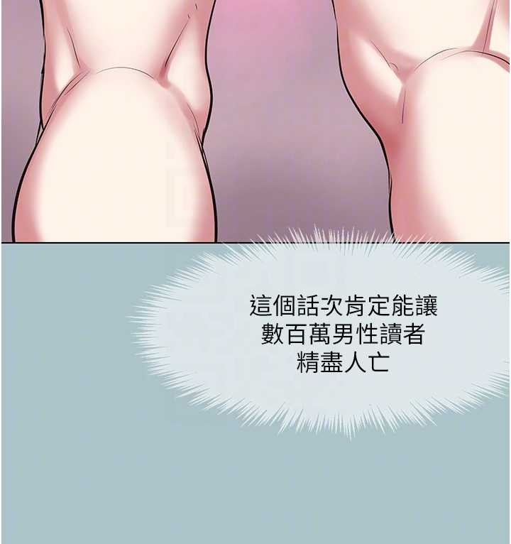 第27话-根南的真实力