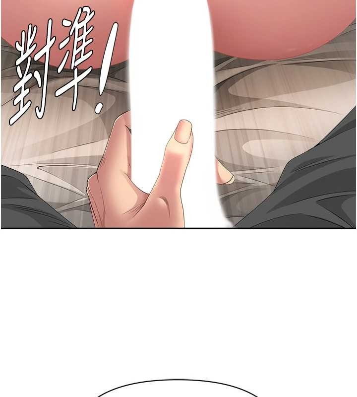 罪愛人妻 第17话-别说话了…快点动♥ 第2页
