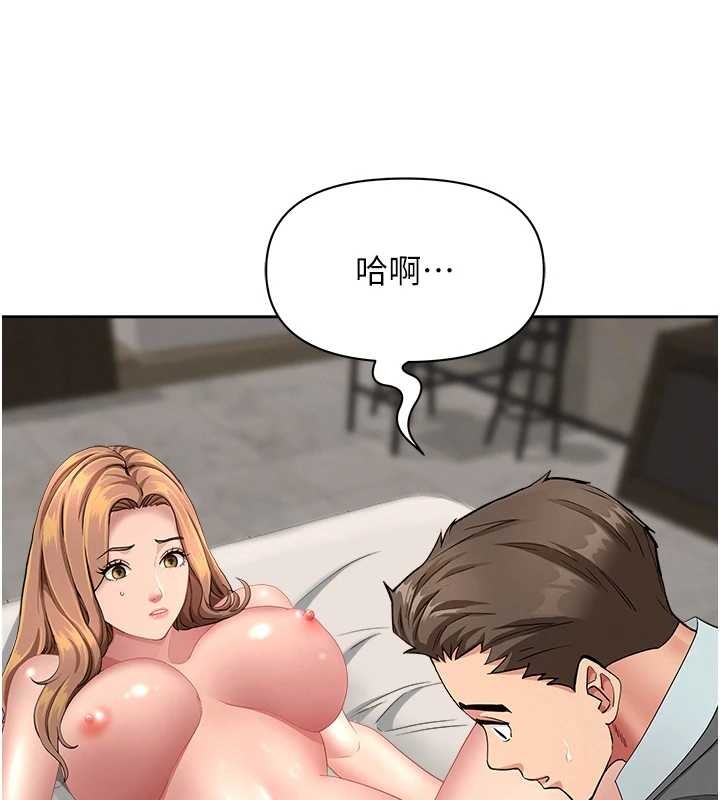 第17话-别说话了…快点动♥