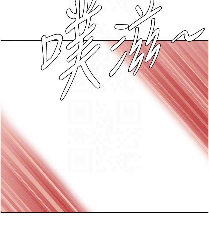 第17话-别说话了…快点动♥