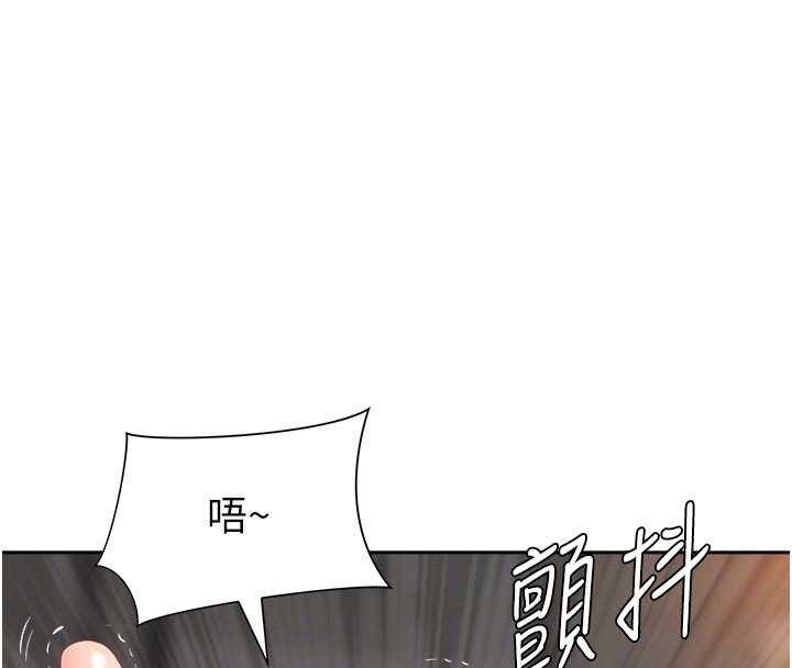 第17话-别说话了…快点动♥