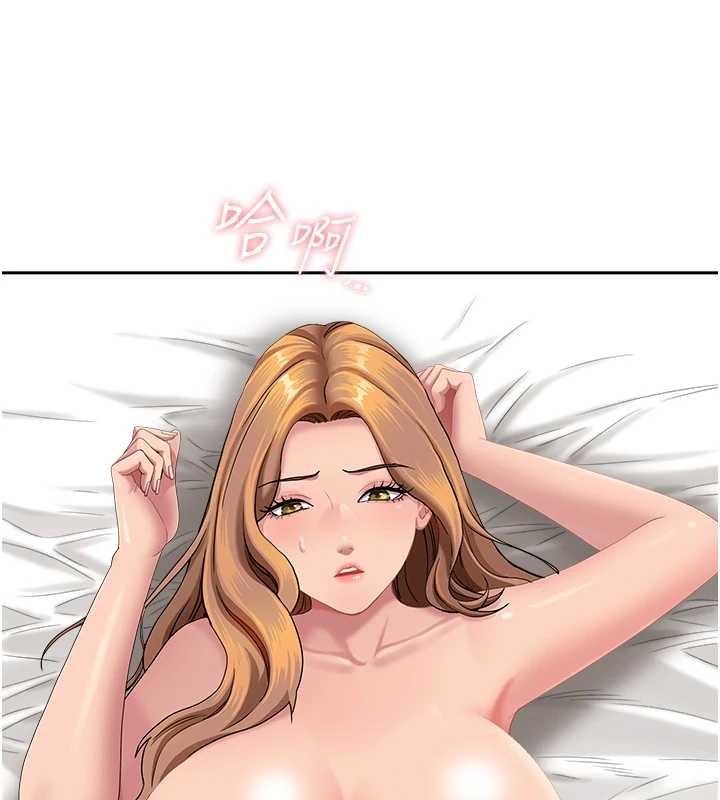 第17话-别说话了…快点动♥