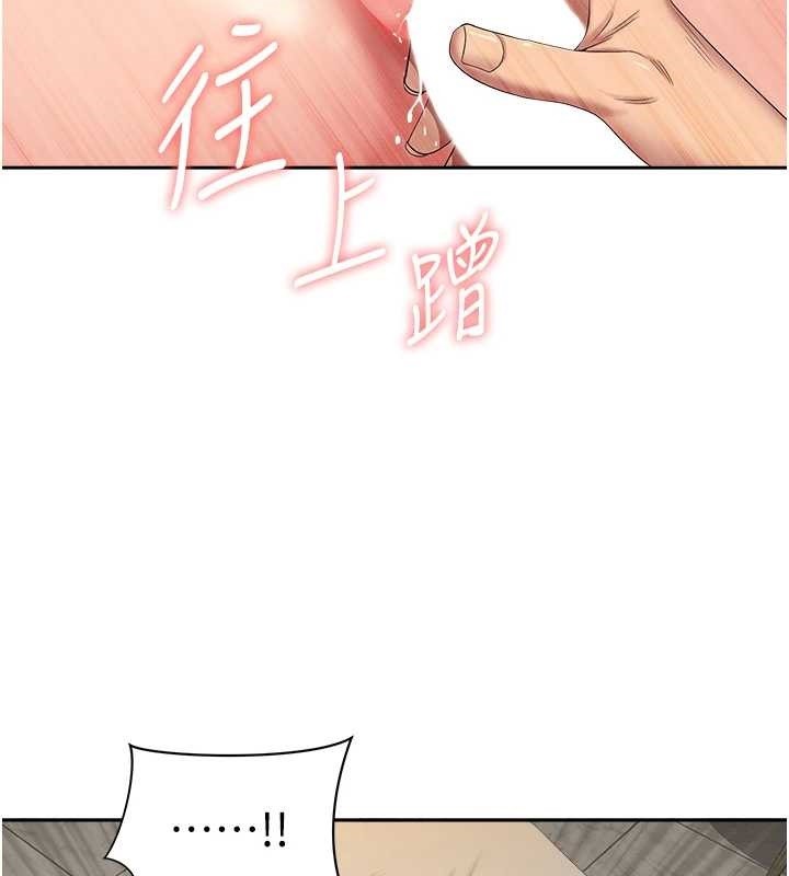 第17话-别说话了…快点动♥