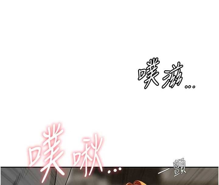 第17话-别说话了…快点动♥