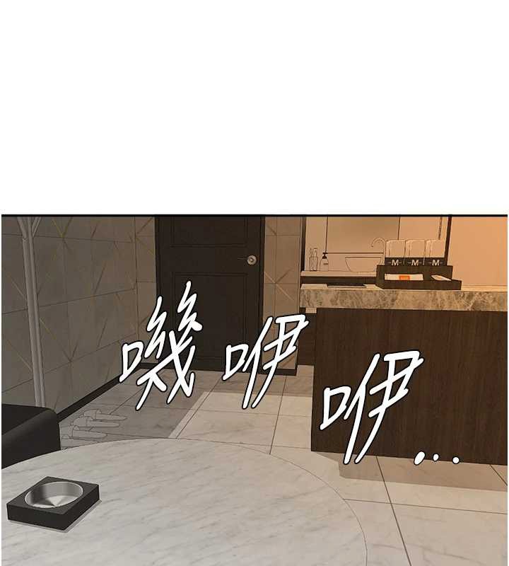 第17话-别说话了…快点动♥