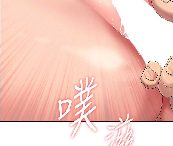 第17话-别说话了…快点动♥