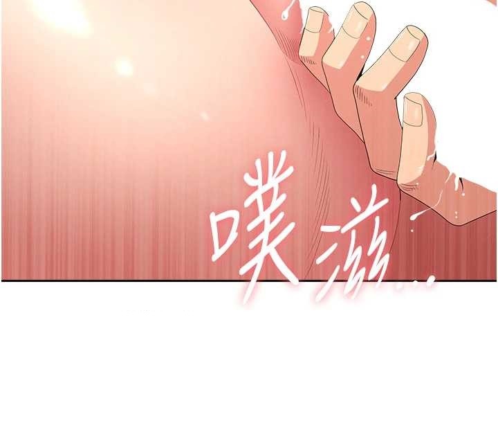 第17话-别说话了…快点动♥