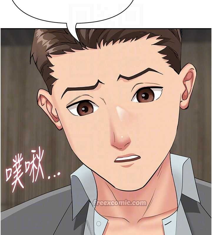 第17话-别说话了…快点动♥