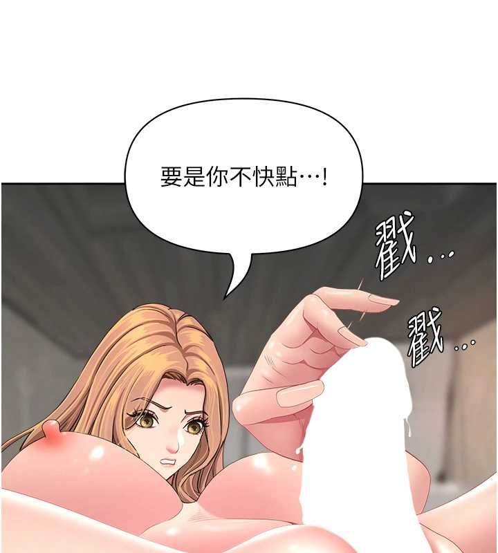 第17话-别说话了…快点动♥