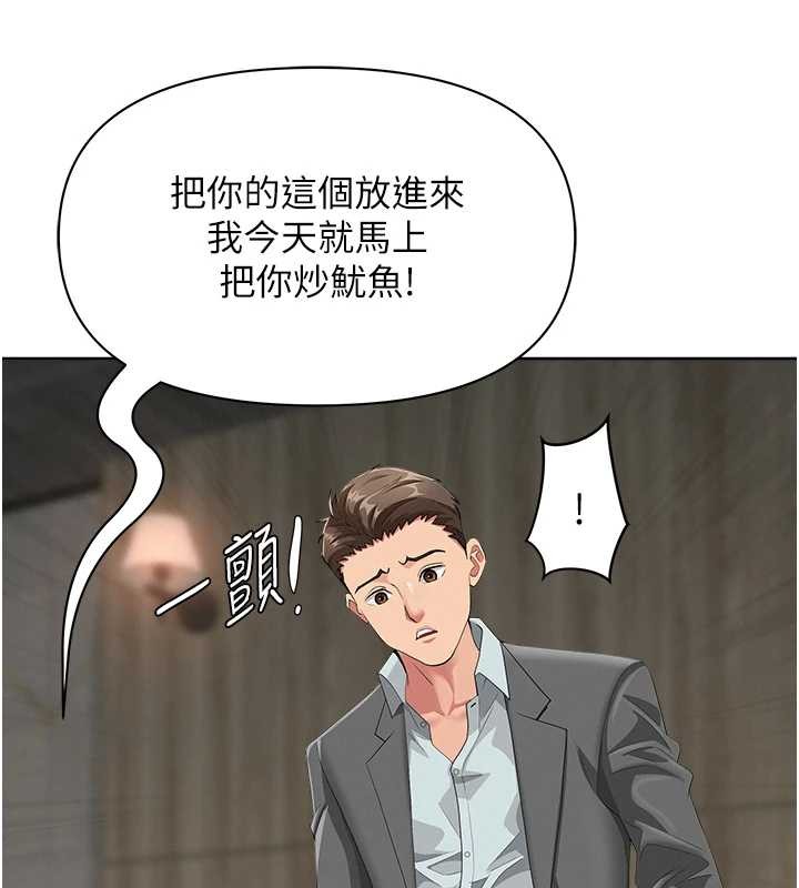 第17话-别说话了…快点动♥
