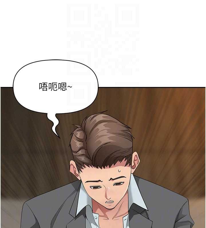 第17话-别说话了…快点动♥