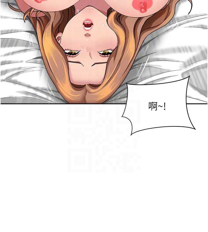 第17话-别说话了…快点动♥