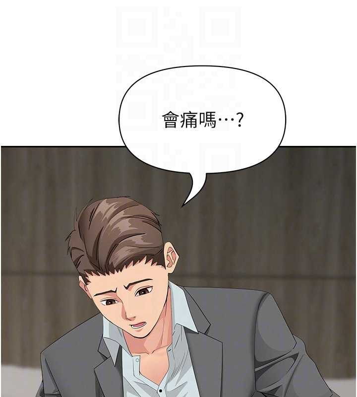 第17话-别说话了…快点动♥