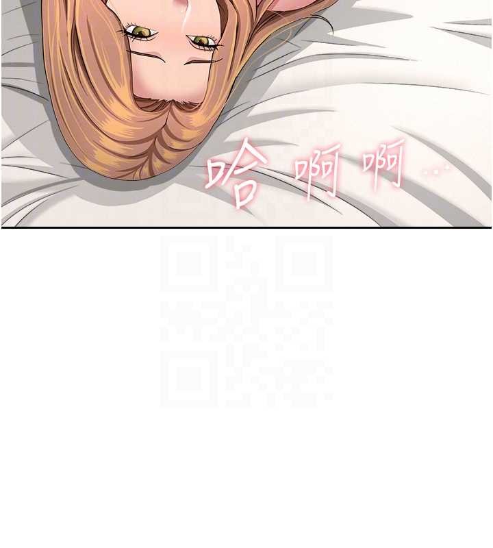 第17话-别说话了…快点动♥