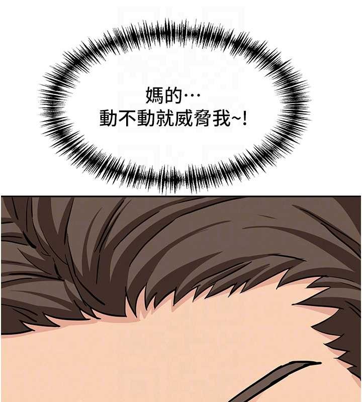 第17话-别说话了…快点动♥