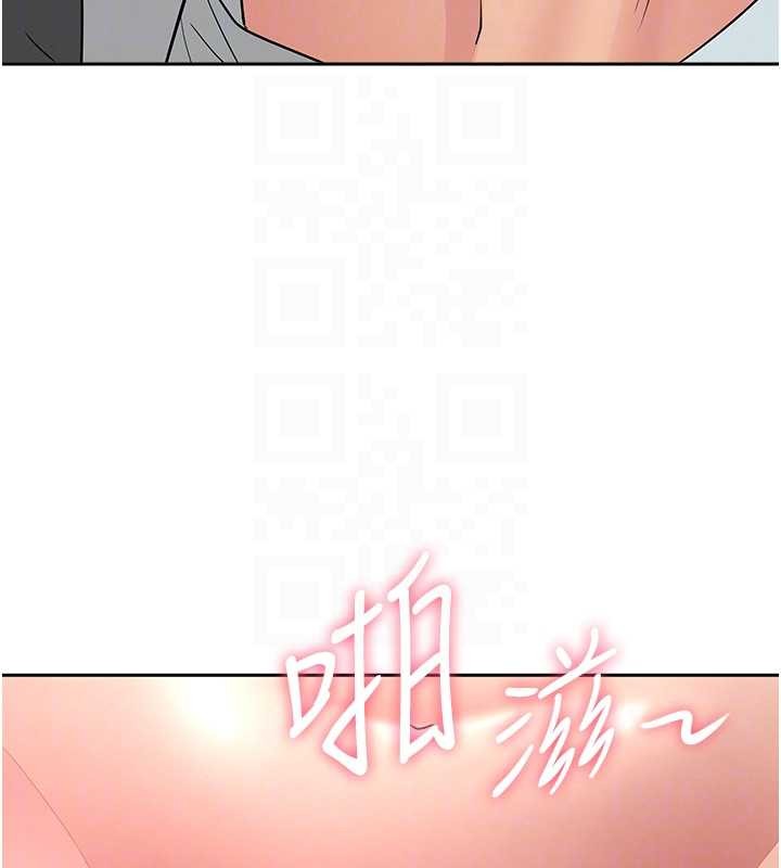 第17话-别说话了…快点动♥
