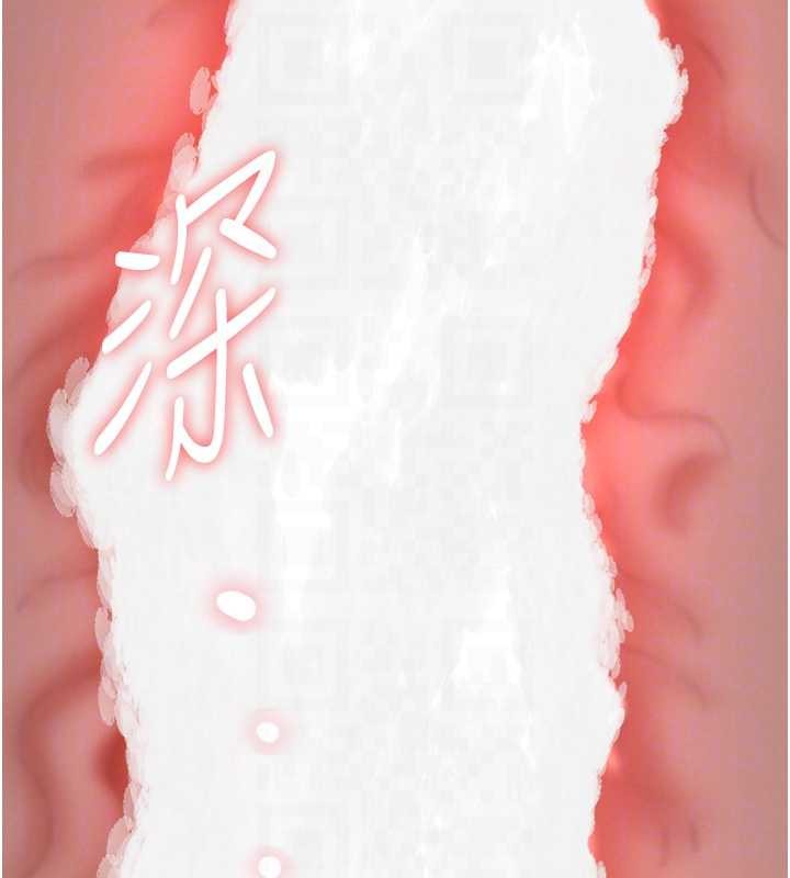 第17话-别说话了…快点动♥