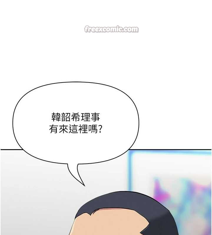 第17话-别说话了…快点动♥