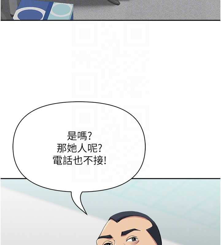 第17话-别说话了…快点动♥