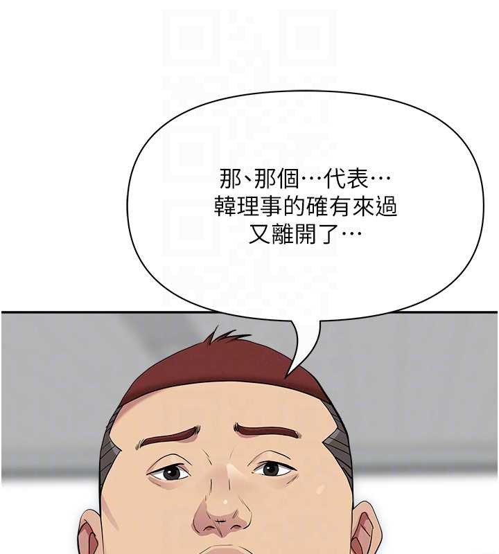 第17话-别说话了…快点动♥