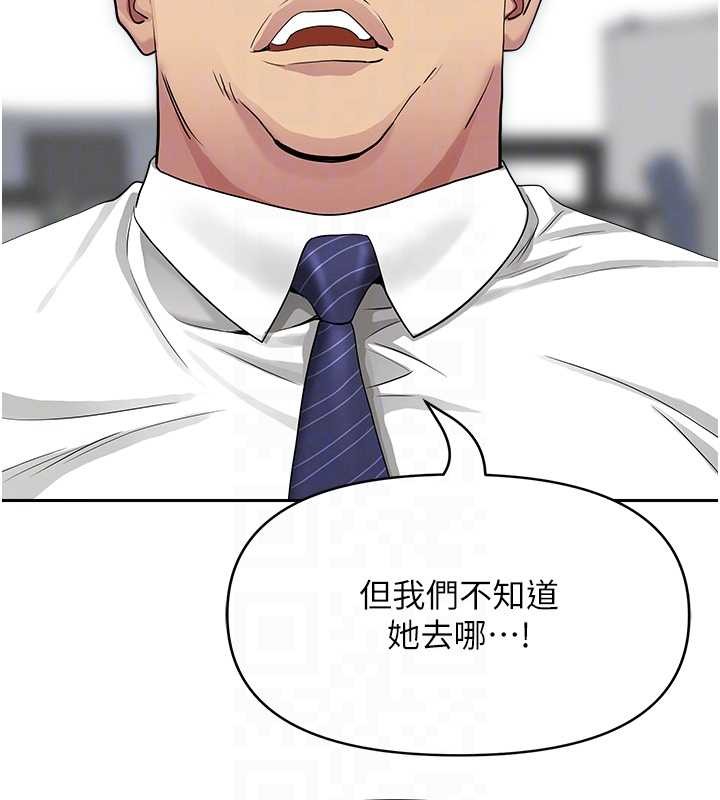第17话-别说话了…快点动♥