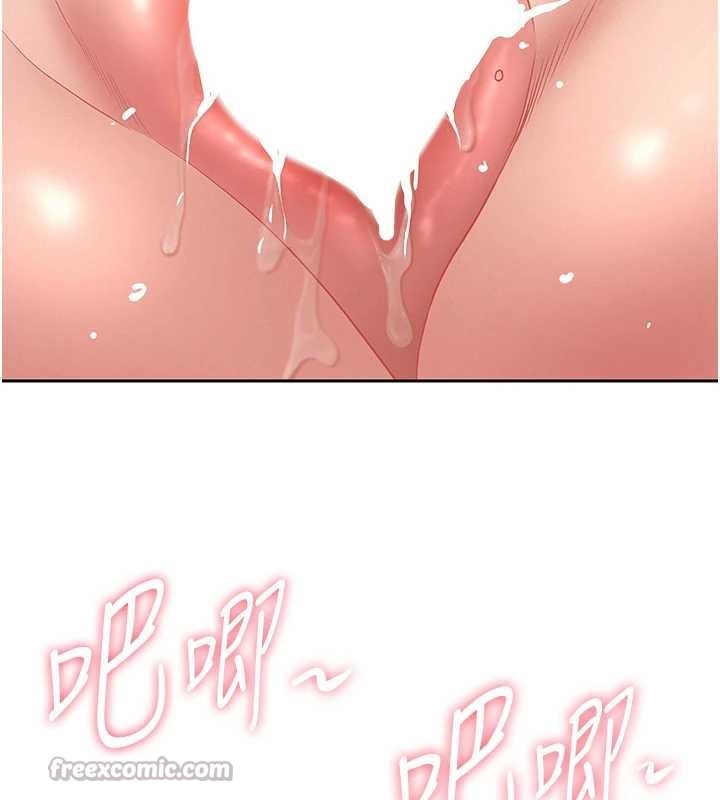 第17话-别说话了…快点动♥