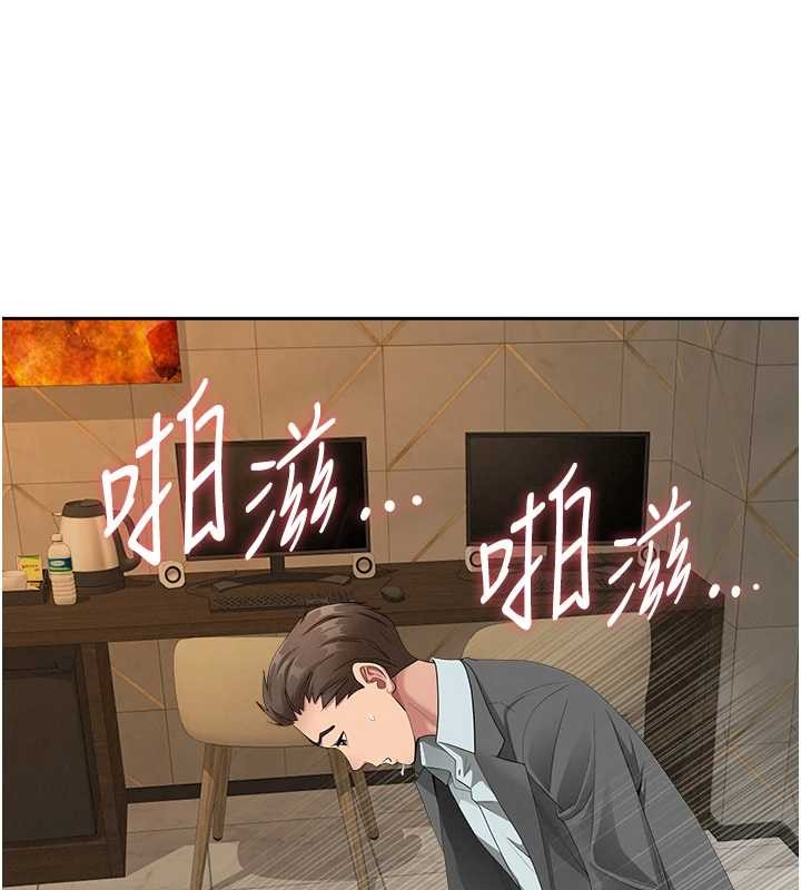 第17话-别说话了…快点动♥