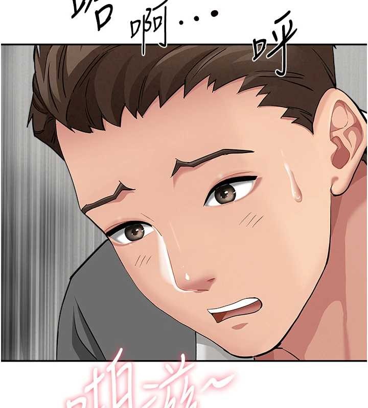 第17话-别说话了…快点动♥