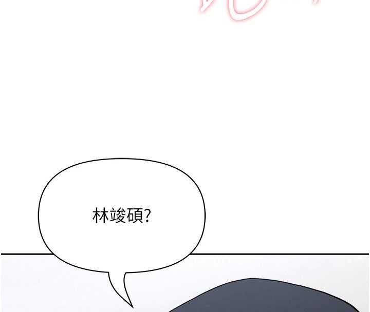 第17话-别说话了…快点动♥