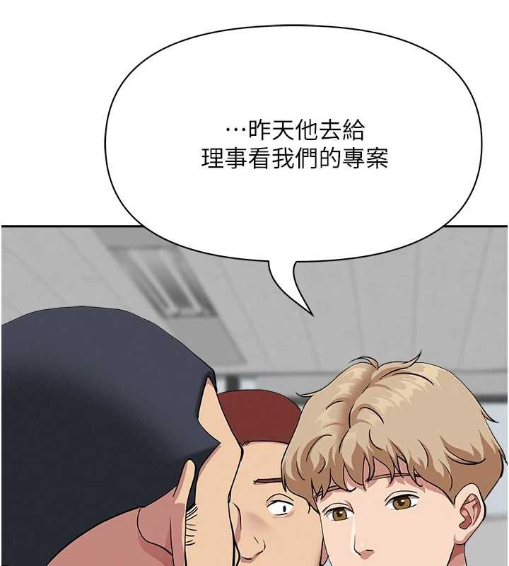 第17话-别说话了…快点动♥