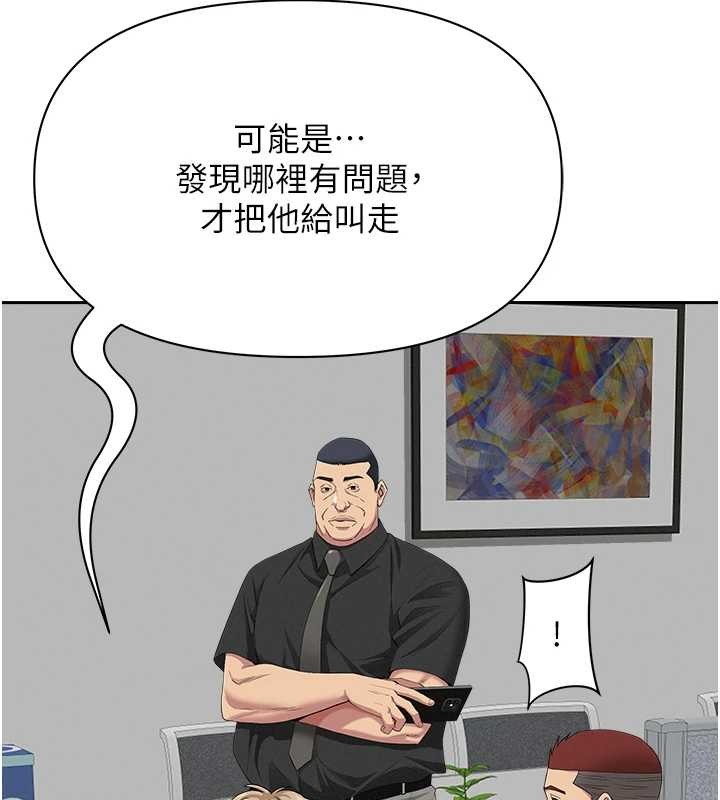 第17话-别说话了…快点动♥