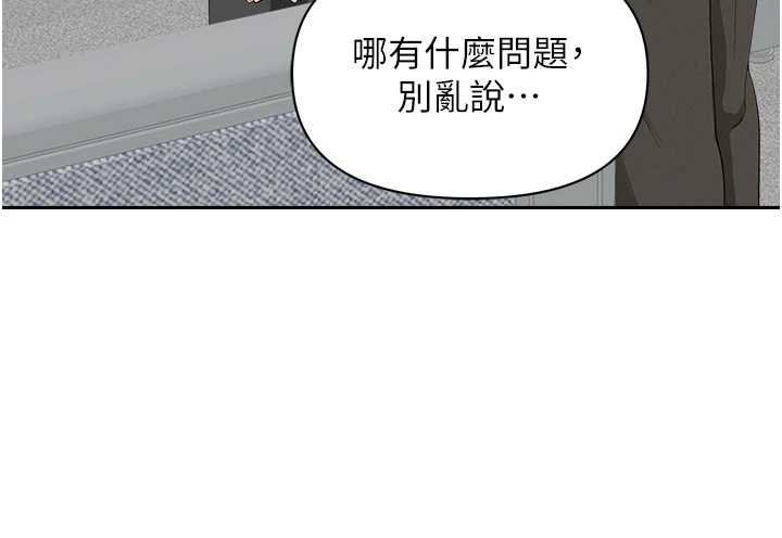 第17话-别说话了…快点动♥