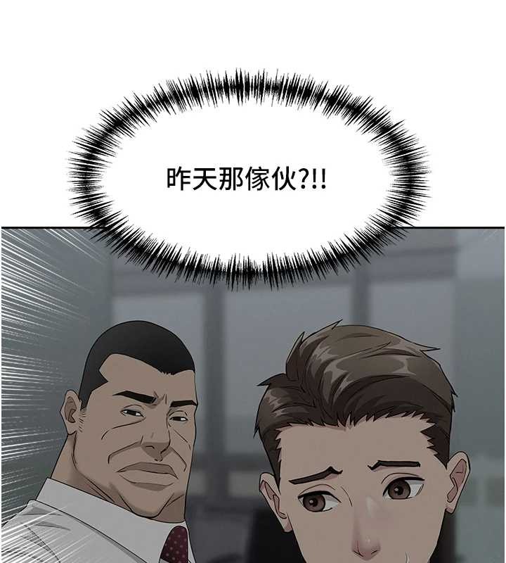 第17话-别说话了…快点动♥
