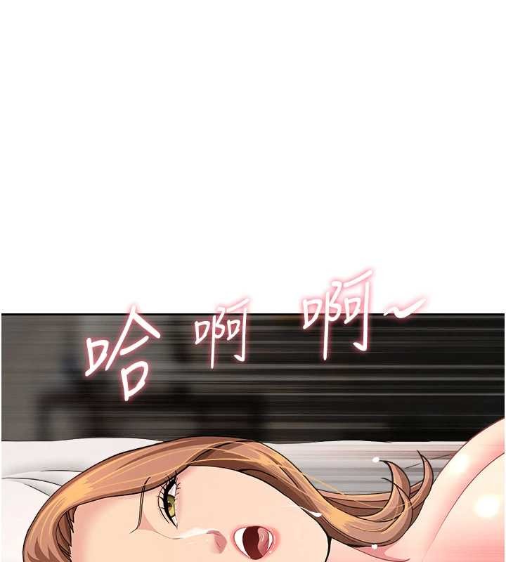 第17话-别说话了…快点动♥