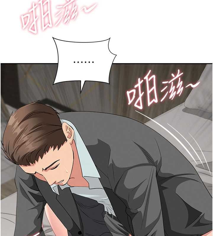 第17话-别说话了…快点动♥