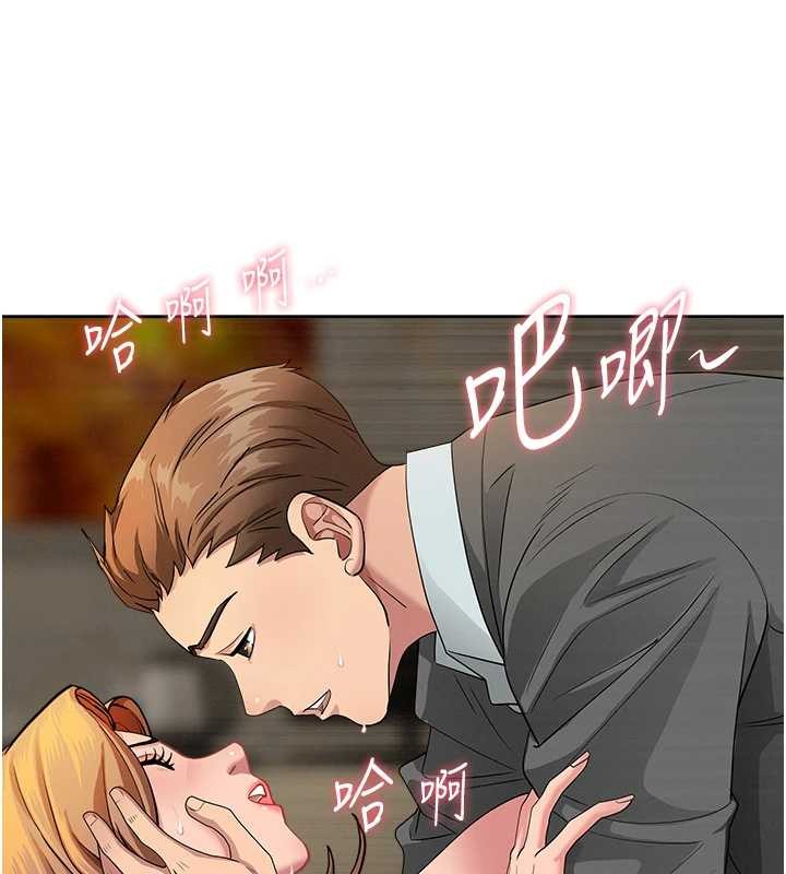 第17话-别说话了…快点动♥