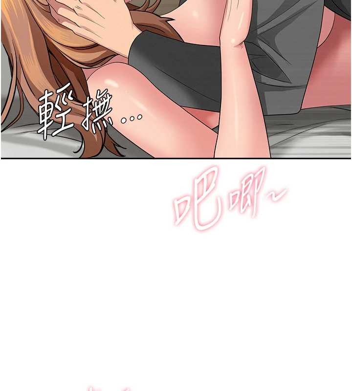 第17话-别说话了…快点动♥